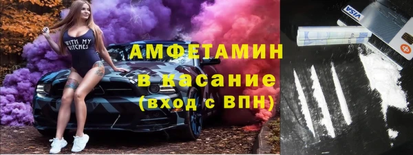 спайс Волоколамск